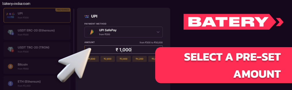 Select a pre-set amount at Batery Bet